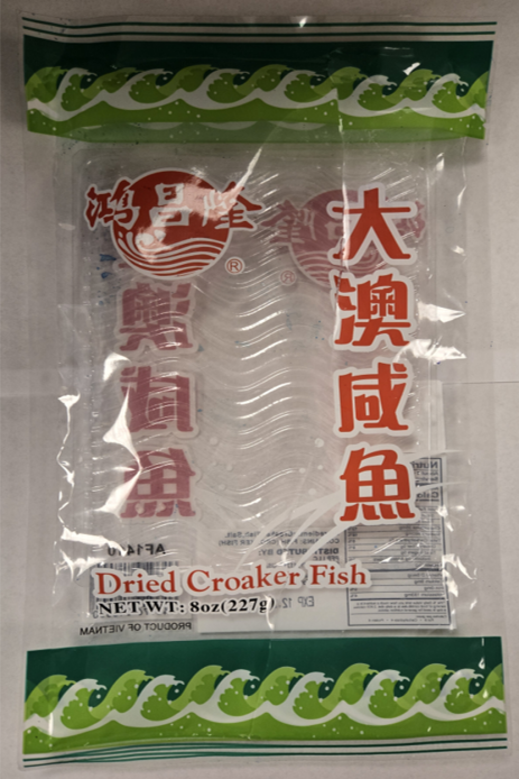 Prime Food Processing LLC Issues Allergy Alert and Safety Warning Regarding Uneviscerated Dried Croaker Fish